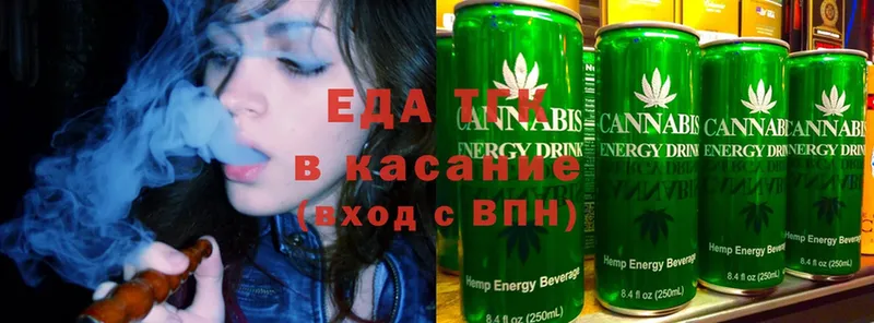 Еда ТГК марихуана Заполярный