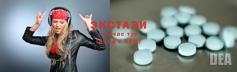 ЭКСТАЗИ 300 mg  как найти   Заполярный 