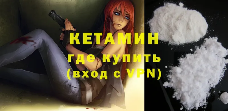 купить наркотики сайты  Заполярный  КЕТАМИН ketamine 